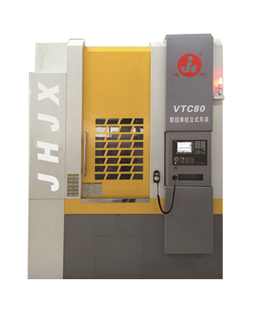 VTC80数控立式车床